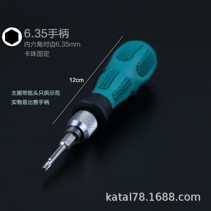 Mango de destornillador de autobloqueo 6.35mm cabeza de lote hexagonal intercambiable rápida y desmontable mango de destornillador encapsulado pegamento empuñadura de masaje