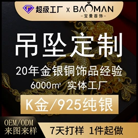 耳钉;项链;戒指