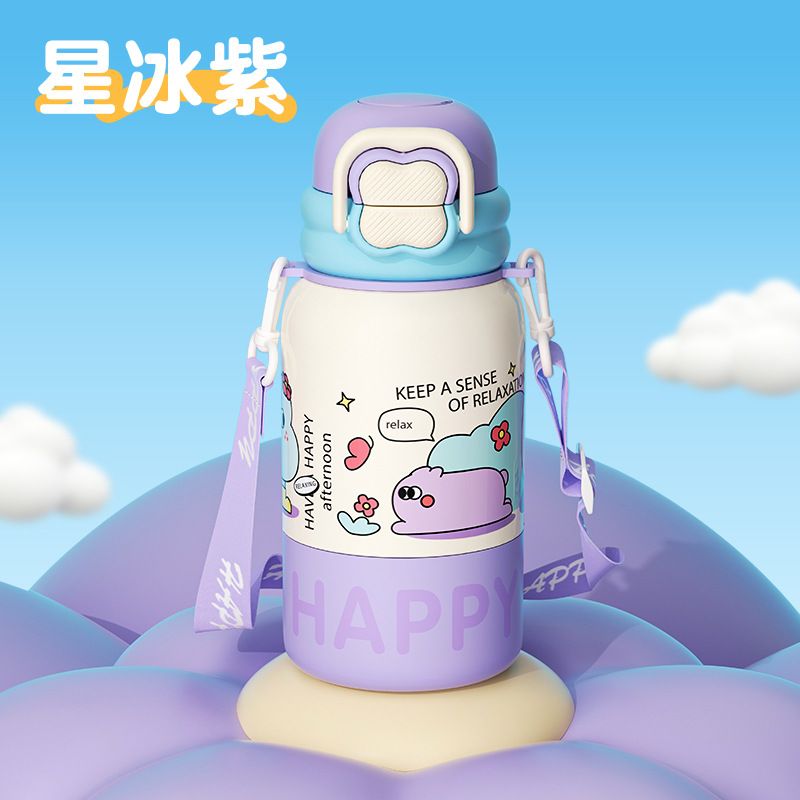 퍼플 쓰리 드링크 어린이 냄비 500ml