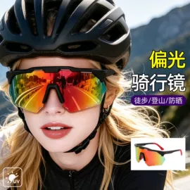 太阳镜;骑行眼镜;框架眼镜