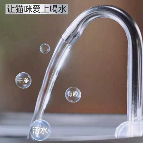 Cross-border Amazon stainless steel pet waterer with big eyes viewing window cat faucet drinking fountain factory direct sale