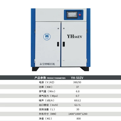Screw Air Compressor 7.5Kw: Hava kompressorları - screw-frequency-conversion-37kw50-65-cubic-meters