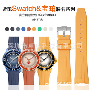 �m��swatch˺����X�������������ϵ�� ��ˮ���z�����ֱ펧22mm