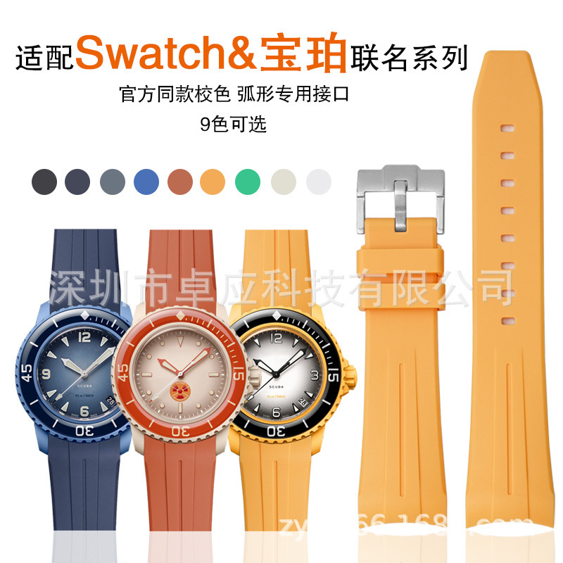 Compatible with Swatch X Blancpain Collaboration Model Five Oceans Series, Waterproof Rubber Curved Watch Strap 22mm Compatible with Swatch X Blancpain Collaboration Model Five Oceans Series, Waterproof Rubber Curved Watch Strap 22mm