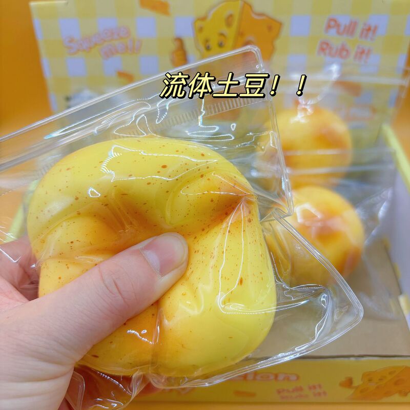 Little Red Book with Hot Selling Fluid Potato Kneading Music Decompression Vent Southern Small Potato Slow Rebound Water Kneading
