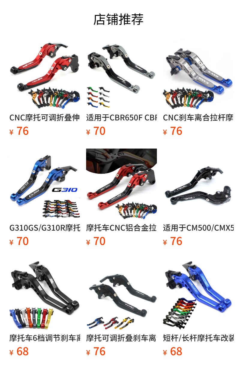 Motorcycle CNC Brake Clutch Horn Lever Clutch Handle Lever Suzuki GSX-S1000/KATANA