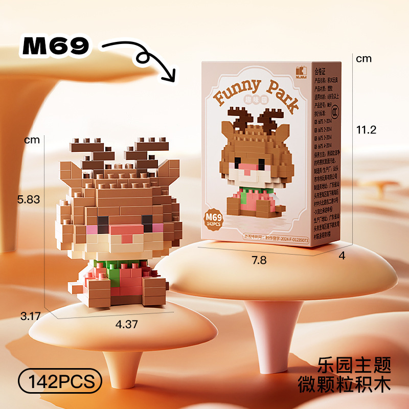 М69 Маленький Лось