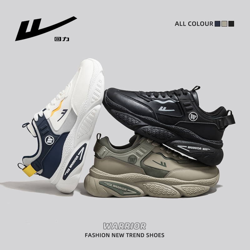 HuayLi piel sólida zapatos de suela baja calzado negro de otoño fácil de desprender zapatos de deporte transpirables para hombres al por mayor