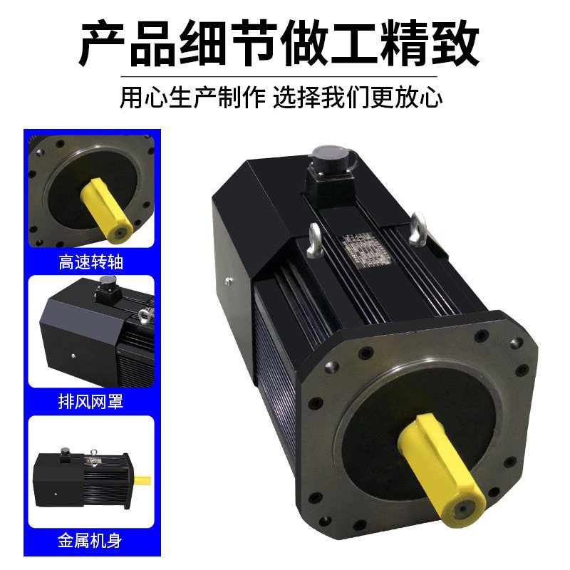 高速GYTB永久磁石同期モータ省エネ大馬力全周波数機械交流モータメーカー卸売り|undefined