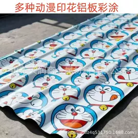 铝及铝合金材;镀铝锌板;镀锌板