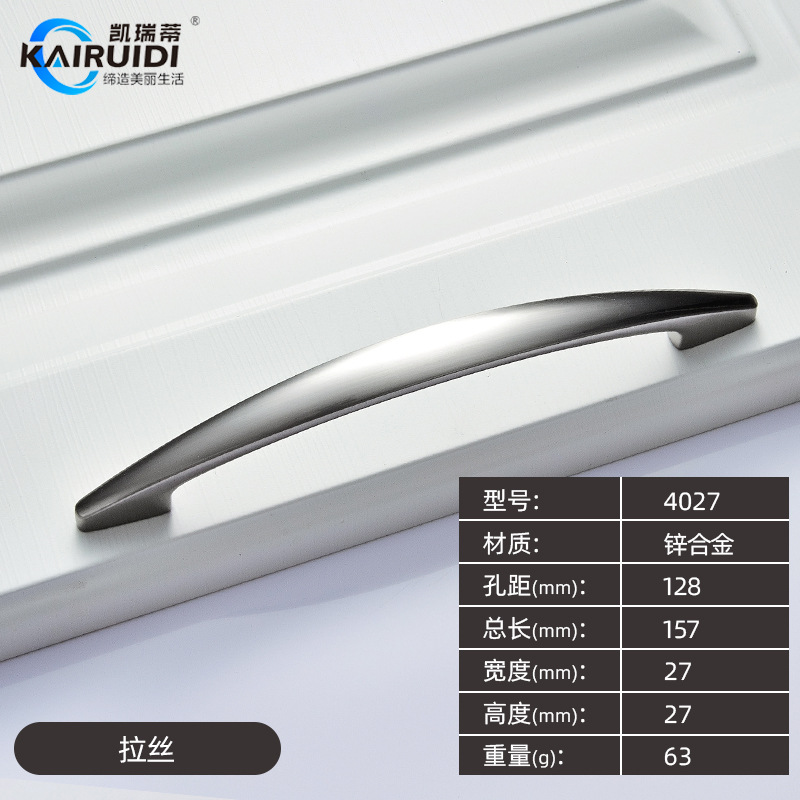 Moderno minimalista estilo americano gabinete zapato armario accesorios de hardware manejar aleación de zinc Liang Luo Liang cromo manejar image 10