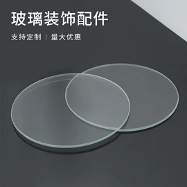 相框、画框;深加工玻璃;玻璃工艺品