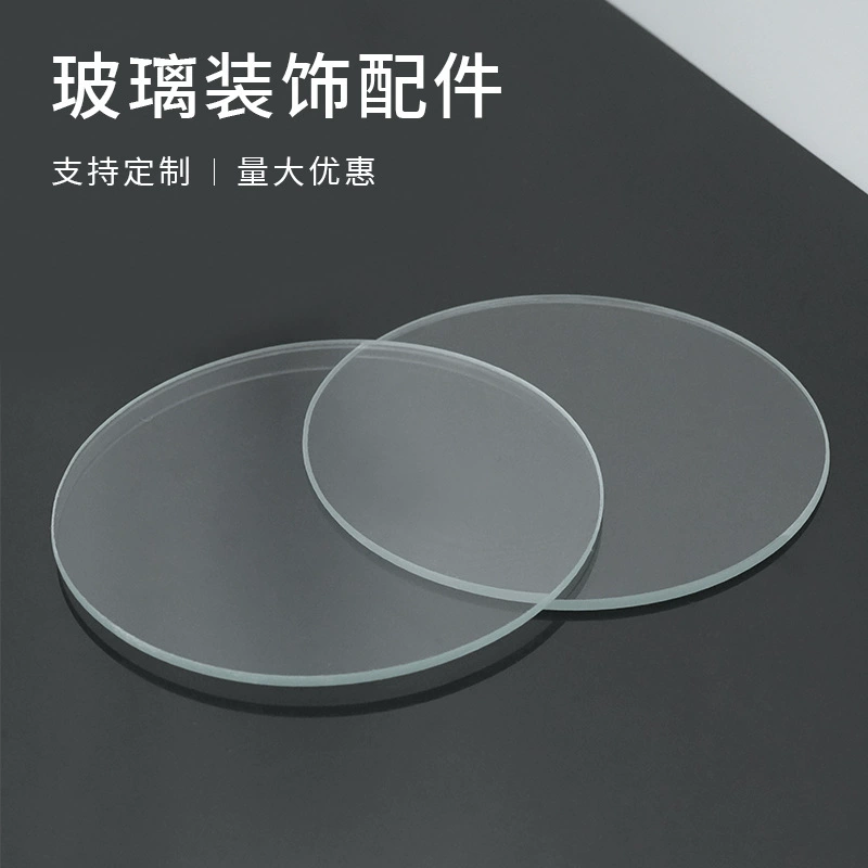 Обработка стеклянных дисков, вырубка скошенных кромок, мелкие подарки, мебельные часы, оптовые производители глубокой обработки стекла, изготовление на заказ