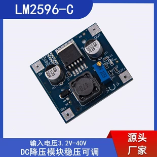 Регулируемый понижающий модуль LM2596 фиксированное напряжение