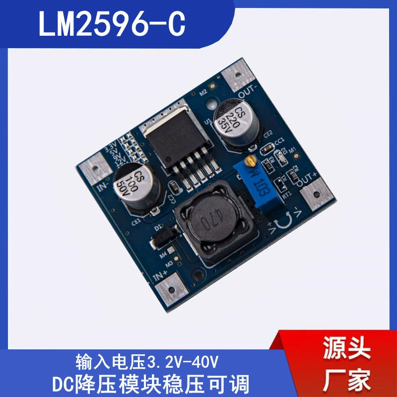 Модуль питания с регулируемым напряжением, настроенный на понижающий модуль питания с фиксированным напряжением, понижающий модуль LM2596