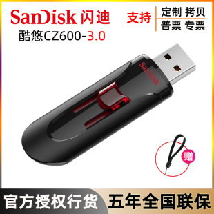 Wholesale Sandi original cool CZ600 high-speed 3.0 licensed USB 16G 32G 64G 128G 256GU