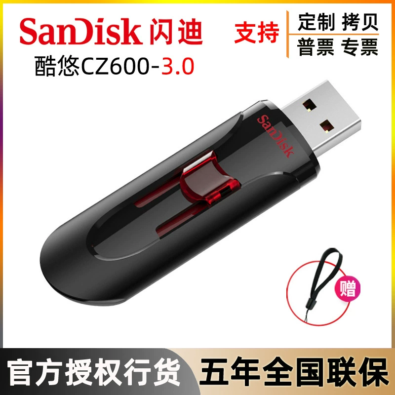 Sandisk, оригинальная высокоскоростная USB-флешка, 16 ГБ, 32 ГБ, 64 ГБ, 128 ГБ