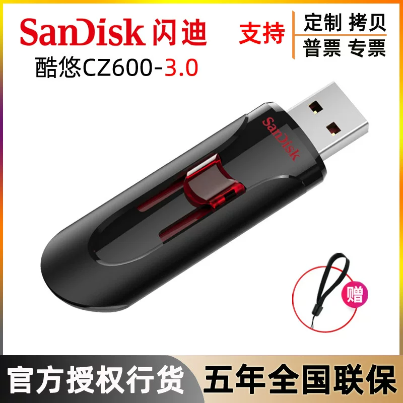 Sandisk, оригинальная высокоскоростная USB-флешка, 16 ГБ, 32 ГБ, 64 ГБ, 128 ГБ