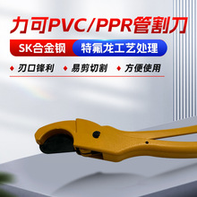 ���l������PPR/PVCˮ�ܼ�32mm��ܼ��ܼ��и����Ϲ�늾���pe��
