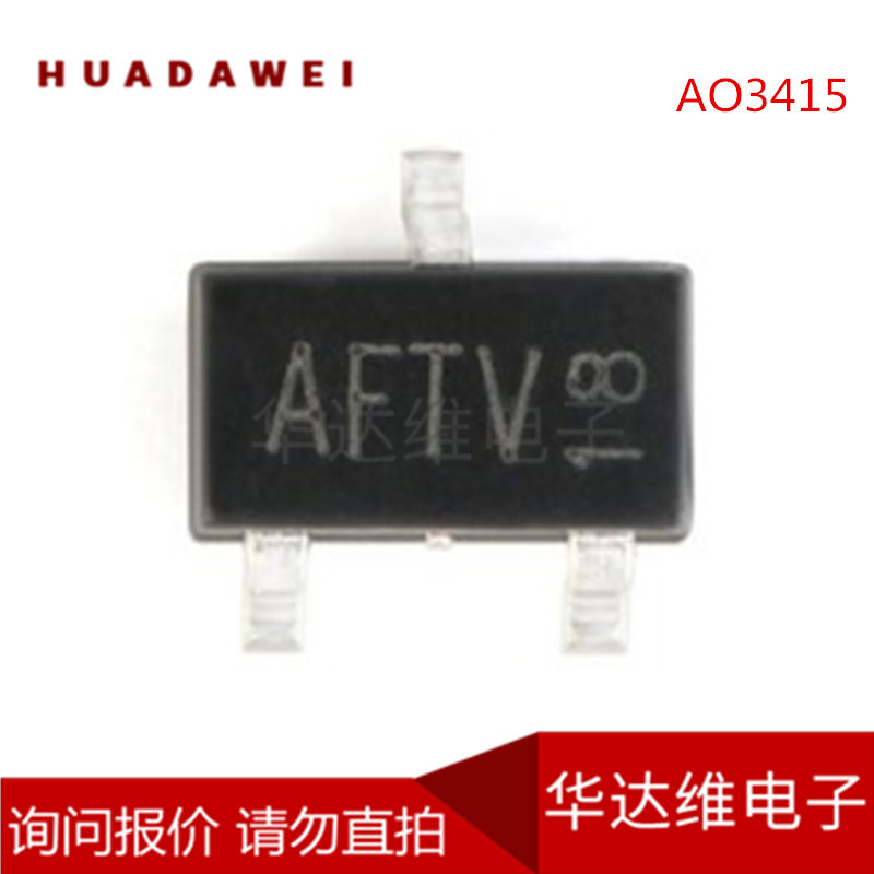 AO3415 丝印3415带ESD保护功能足4.2A场效应MOS管SOT-23现货供应