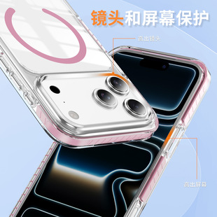 ���R�d�m��IP17 Pro Max��͸���S����һ��ơ����IP18 Pro Max���