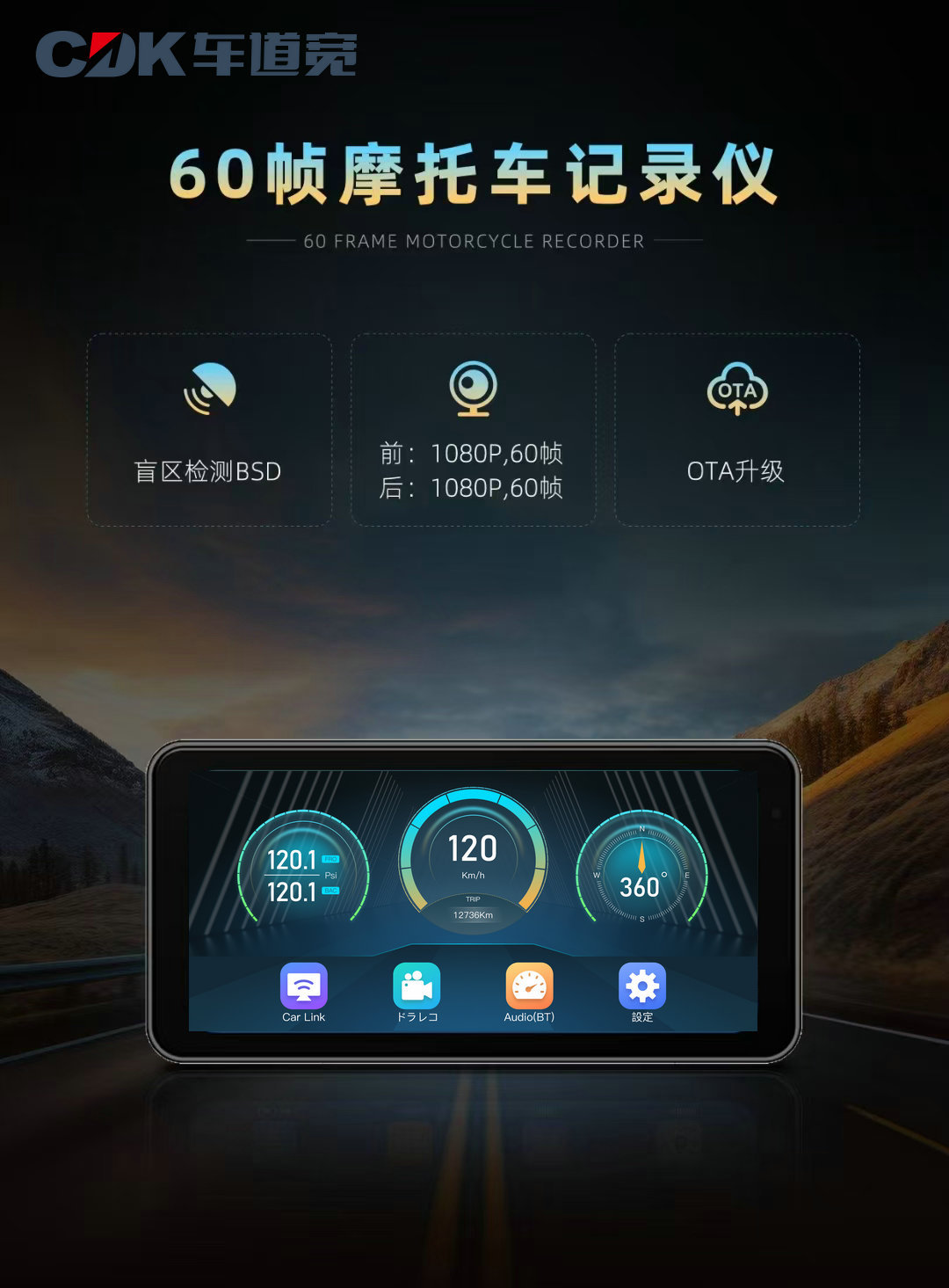 Cross-border motorcycle locomotive riding wireless carplay projection screen 6.25 inch 60 frame navigator driving recorder