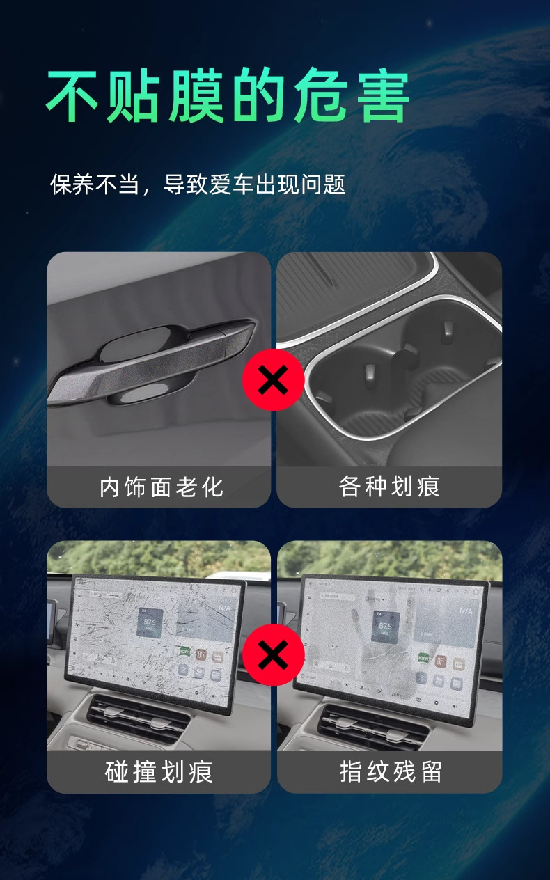 Wuling Starlight S Special Interior Protection Screen Tempered Film, Central Control Screen Film, Car Interior Decoration Accessories, Modification Parts