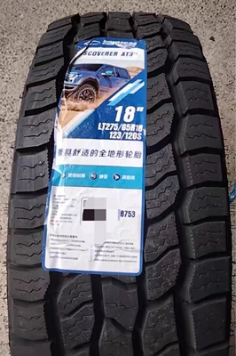 Leopard 5, Off-road şinlər