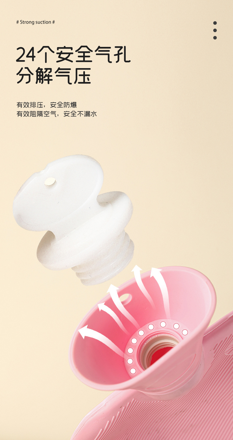 热水袋_09