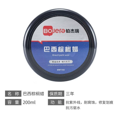 Car Maintenance Protection Wax, Car wax - brazilian-palm-wax-200g