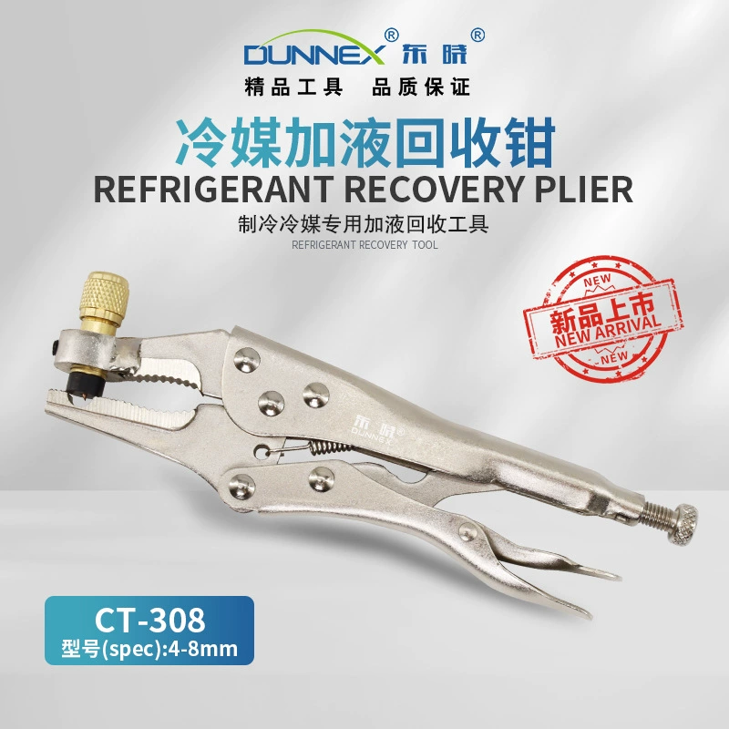 CT-308 холодильные гидравлические плоскогубцы, ручные гидравлические плоскогубцы 4-8 мм, специальный гидравлический инструмент для восстановления хладагента