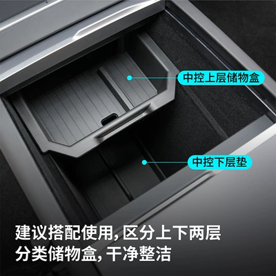Other Automotive Interior Supplies, Suitable for Tesla's New