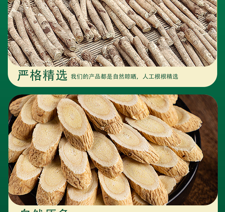 Dried Astragalus Root Slices Huang Qi 500g Large Cut Pieces for Decoction Soup and Tea quality and texture