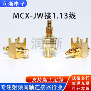 ���l���lͬ�S�B����MCX-JW��1.13�����l�D���^���݃ȿ׸��l�B����