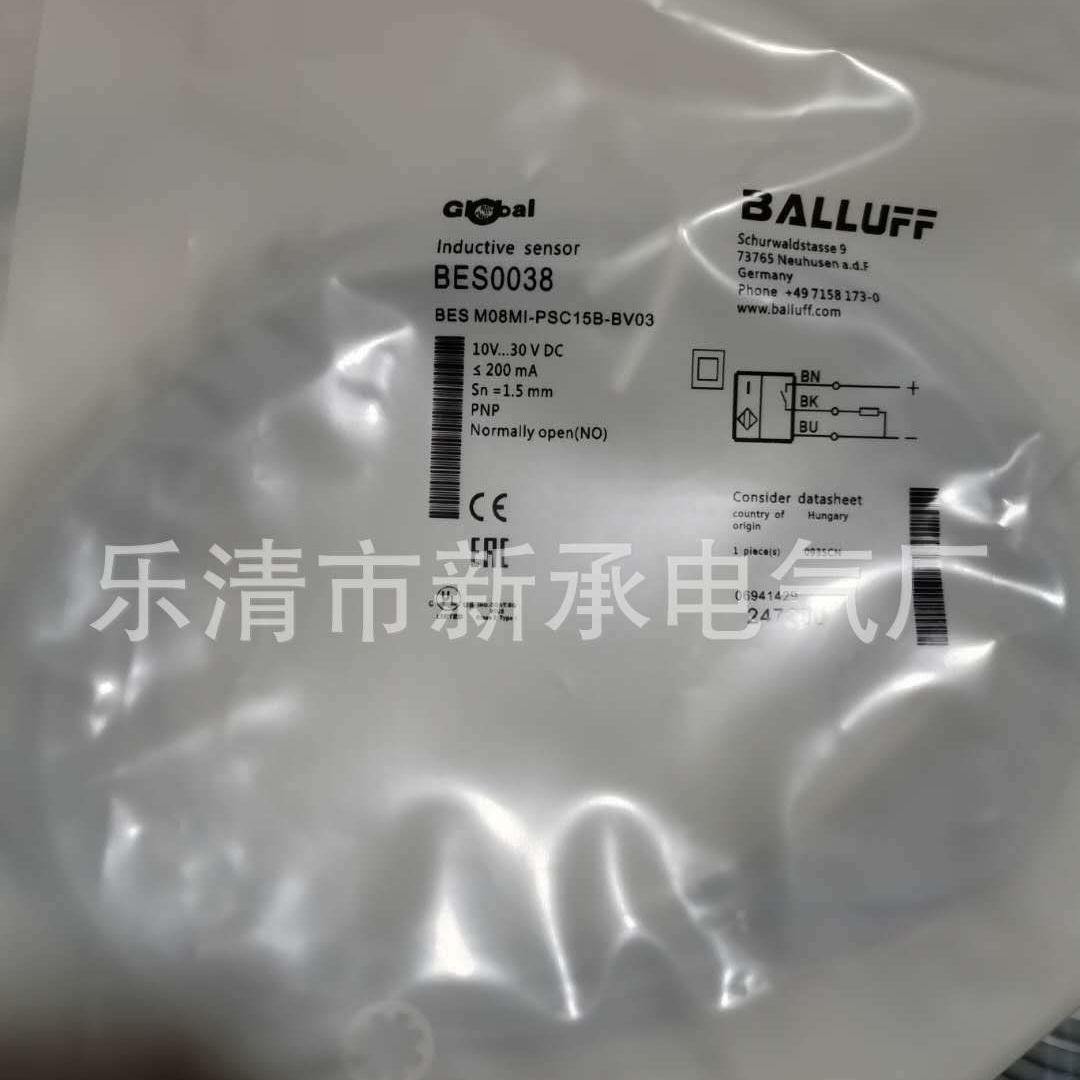 供应接近开关BES M12MI-PSC40B-BP02电感式