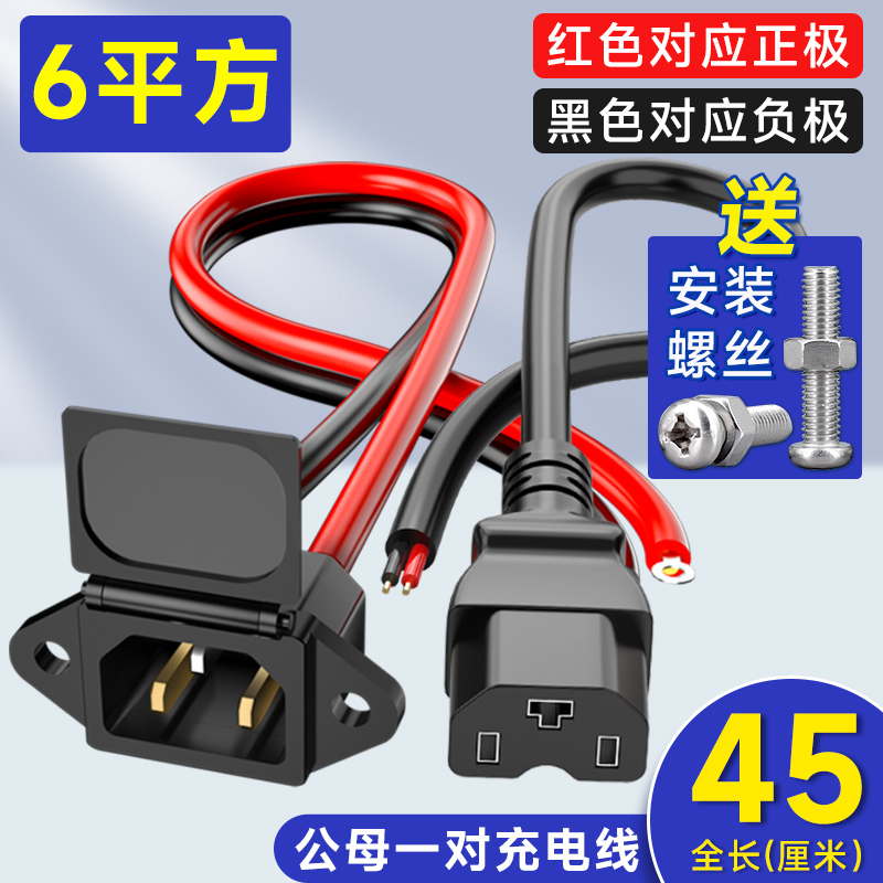 [45CM 핫 세일] 순수 구리 두꺼워진 6 평방 미터 [스트레이트 헤드] 남성 및 여성 세트 (나사 포함)