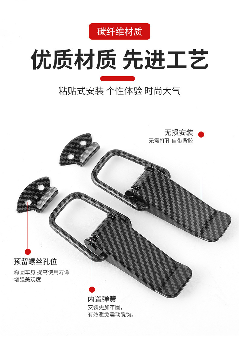 汽车改装后尾箱拉扣包围固定拉扣_03