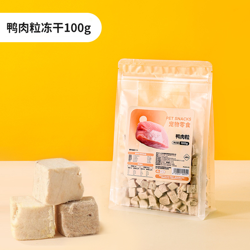 Pollo liofilizado para gatos adultos, alimentos básicos para gatitos, cubos familiares, bocadillos para gatos liofilizados, bocadillos para mascotas, venta al por mayor transfronteriza