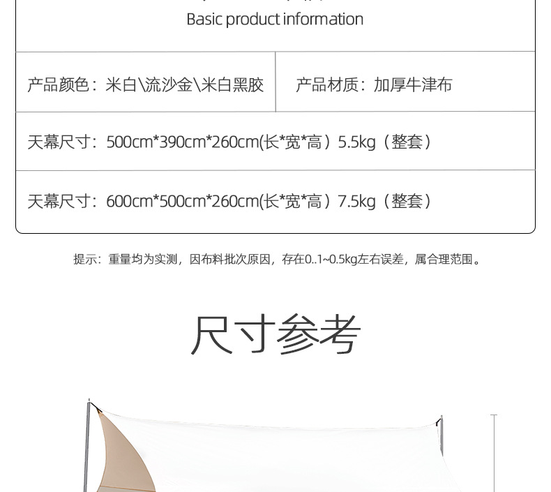 Butterfly-shaped tarpaulin with black coating for sun protection and rain resistance, thickened and tear-resistant, suitable for outdoor camping, can be customized with logo