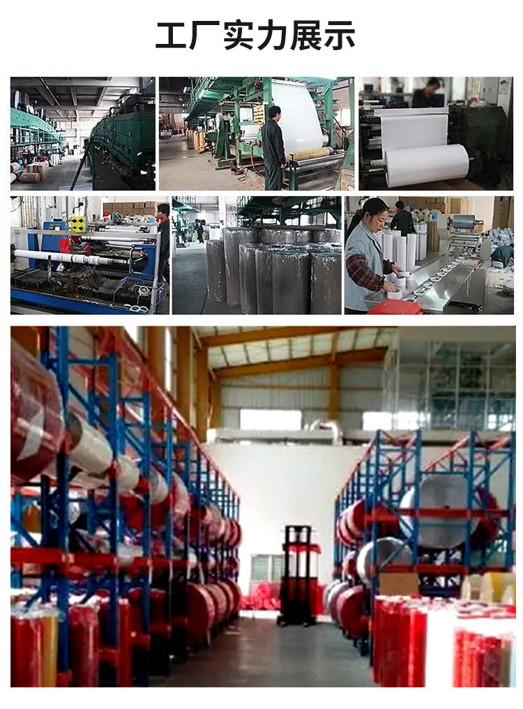 质诚科技详情_18