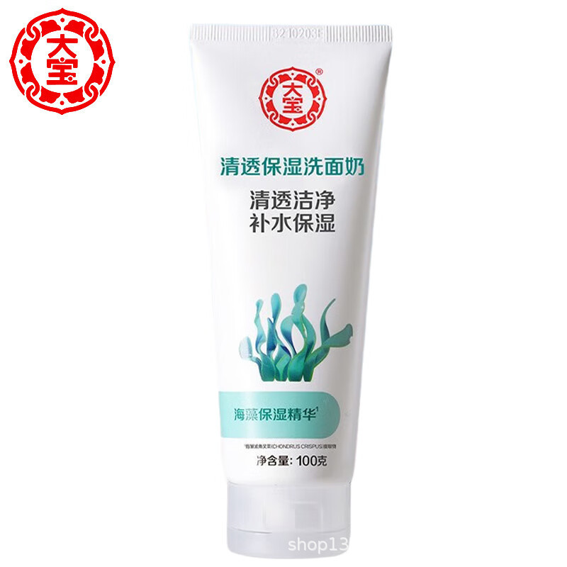 Dabao Beauty 洗顔料 220g クリア保湿洗顔料 100g 保湿鎮静水性若返り洗顔料|undefined