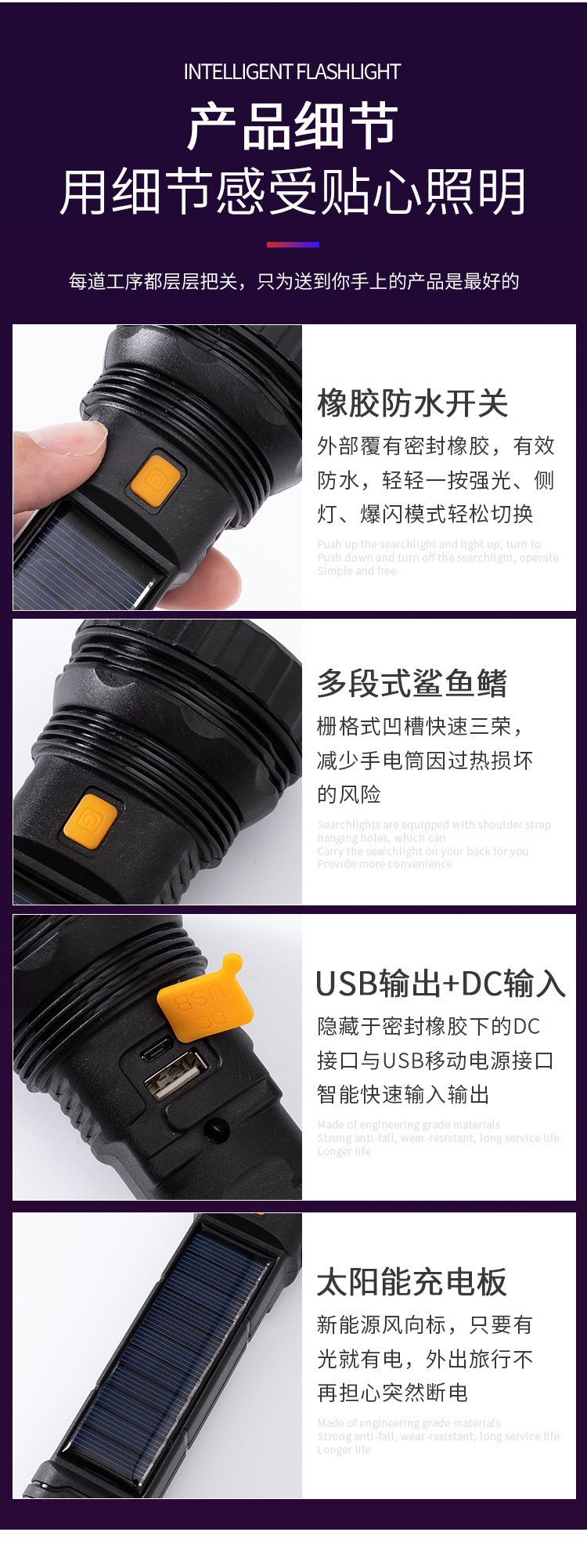 Solar Flashlight Strong Light Spotlight Outdoor Charging Convenient Super Bright Gift with Side Light Cross-Border Factory Direct Sale