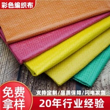 ����PP��ɫ��ɫ����������|䓲ĹܲĴ���������ɲü�ӡ�ƾ�����