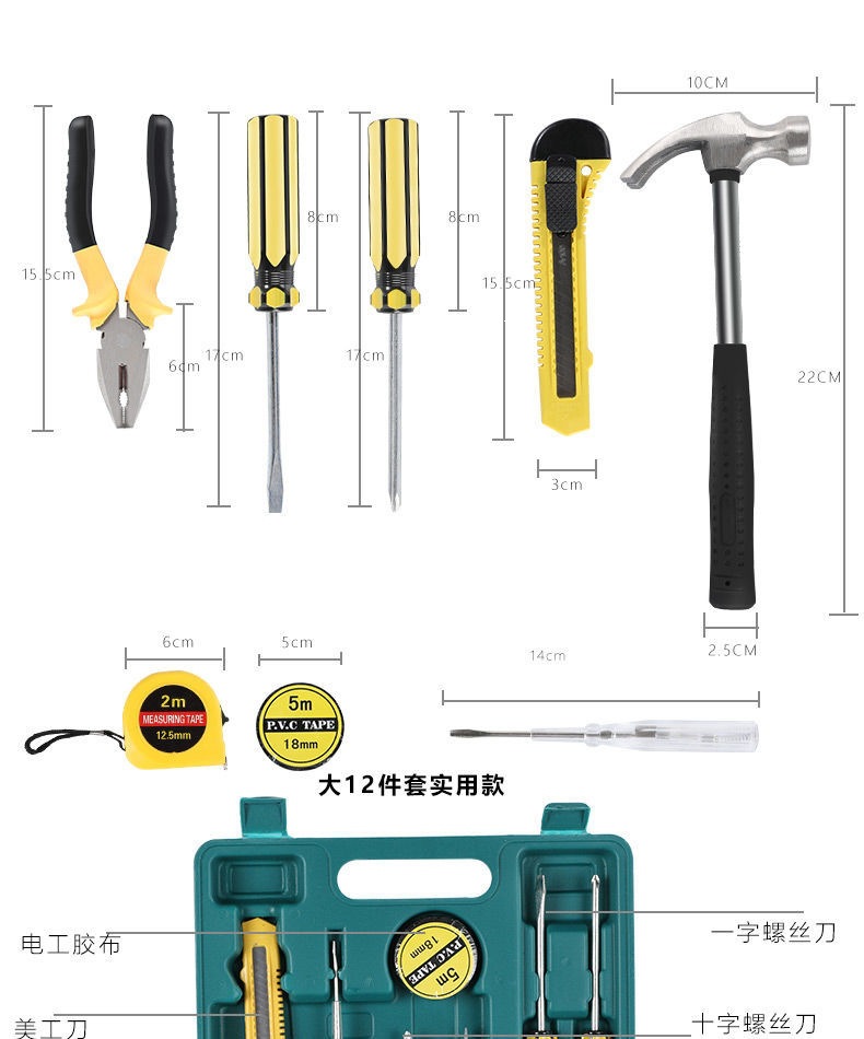 Factory direct sales household tool box set, car combination tool set, auto repair hardware tools, wrenches, hammers