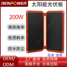 20W�ξ����������Դ��yʽ��늌�̫����ۯB���Gɫ�h���p��