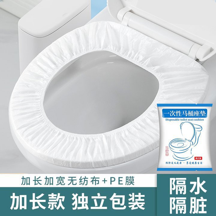 使い捨てトイレマットを大きくして、セット式の全カバー防水座布団妊婦産婦旅行ホテル専用|undefined