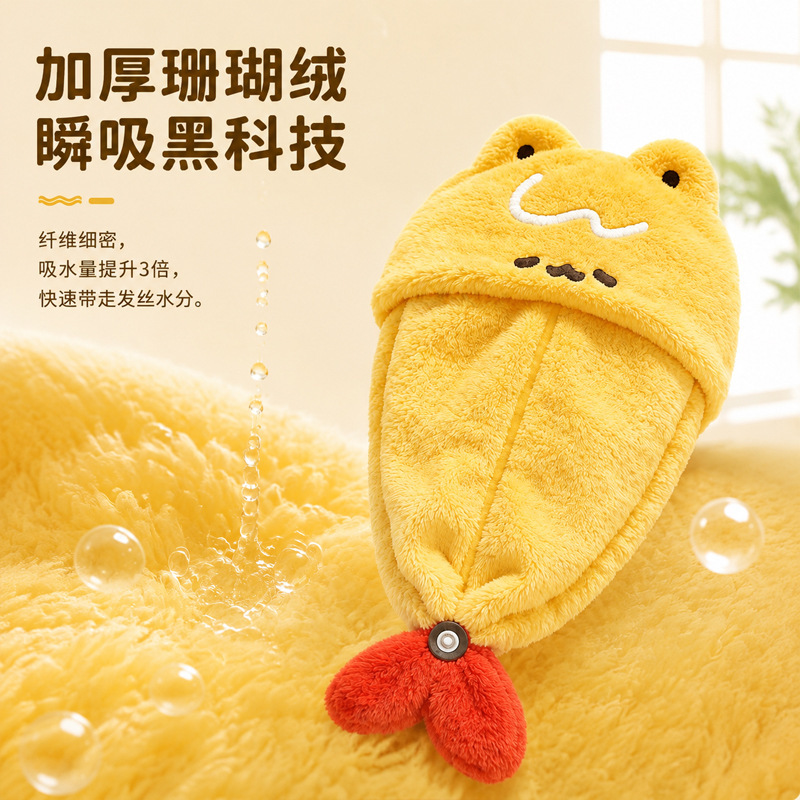 Hair drying cap, absorbent and quick-drying towel, coral fleece headscarf, thickened shampoo and shower cap, cute shrimp-shaped hair drying cap