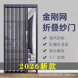 折叠门;平开窗;推拉窗