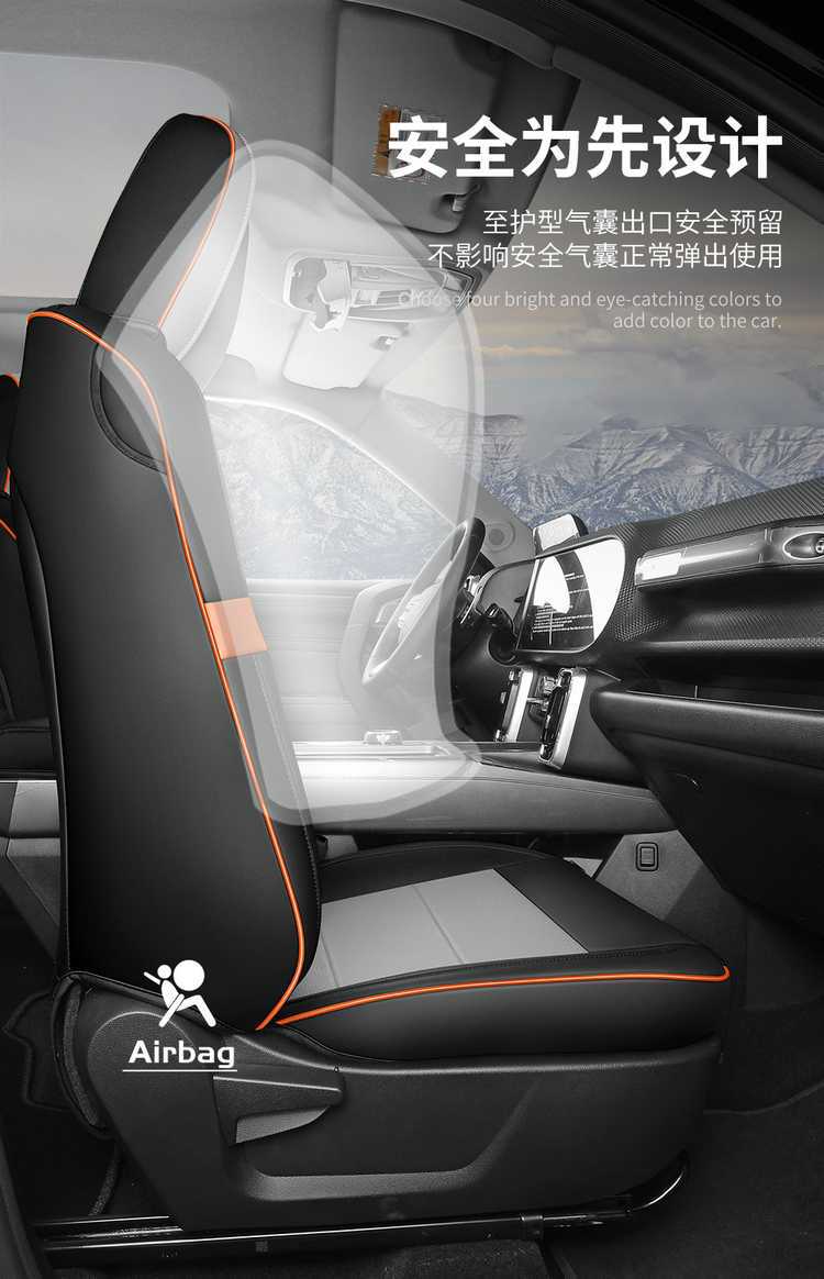 2026 Haval Big Dog PLUS Trendy Wild Edition Special Car Seat Cushions, All-Season Breathable Leather Seat Covers