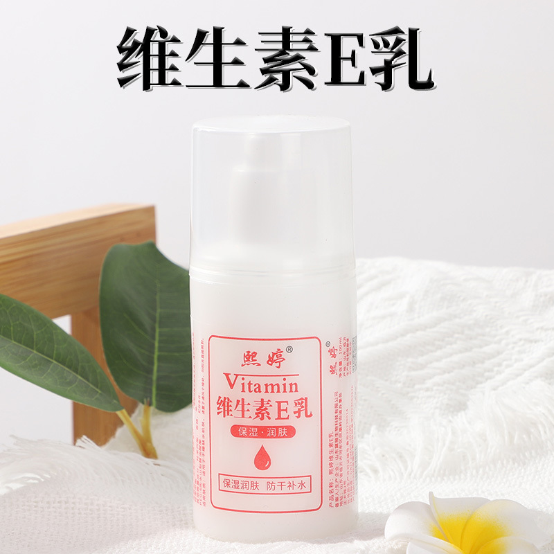 卸売りスポットの純正品ビタミンe乳ve乳液100ml保湿補水ボディクリームスキンケアのハンドクリーム|undefined